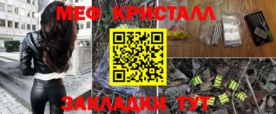 прущие крисы Будённовск