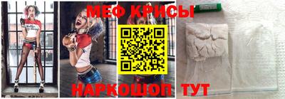 прущие крисы Будённовск
