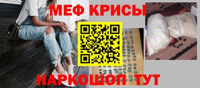прущие крисы Будённовск