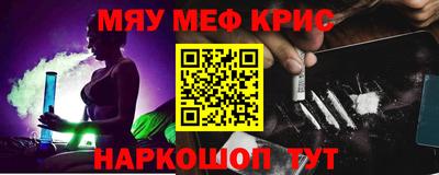 прущие крисы Будённовск