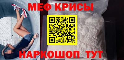 стафф Бугуруслан