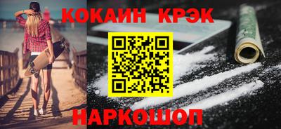прущие крисы Будённовск