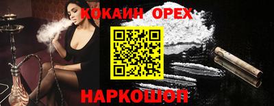 стафф Бугуруслан