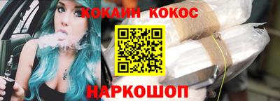 прущие крисы Будённовск