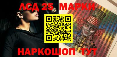 стафф Бугуруслан