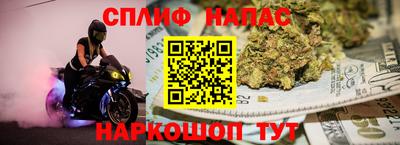 стафф Бугуруслан