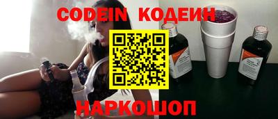 стафф Бугуруслан