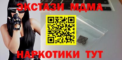 стафф Бугуруслан
