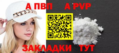 стафф Бугуруслан