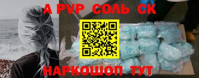 прущие крисы Будённовск