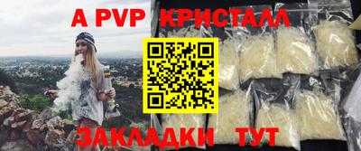 прущие крисы Будённовск