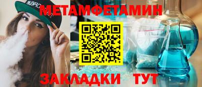 стафф Бугуруслан