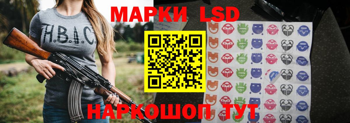 Пермь  ЛСД экстази ecstasy  Лсд 25 экстази кислота  Вход с VPN 