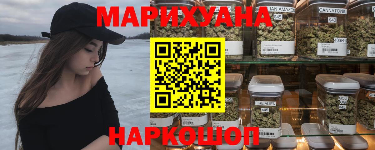 Каннабис семена  МАРИХУАНА SATIVA & INDICA  Вход с VPN  Конопля ГИДРОПОН  Пермь  Шишки марихуана SATIVA & INDICA 