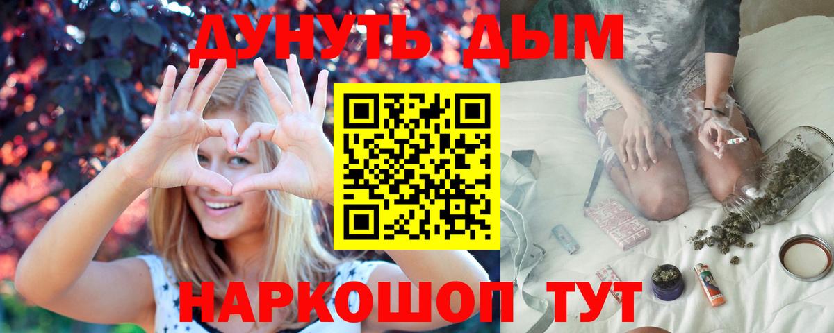 Бошки марихуана ГИДРОПОН Пермь